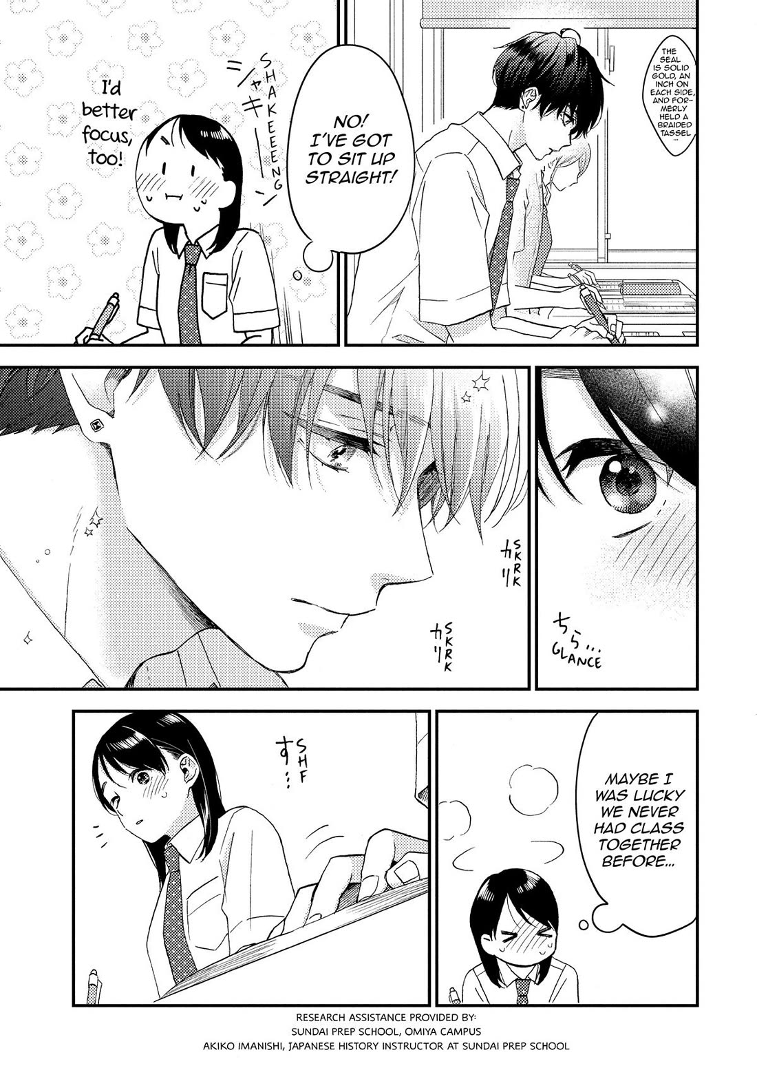 Hananoi-kun to Koi no Yamai chapter 71 page 5