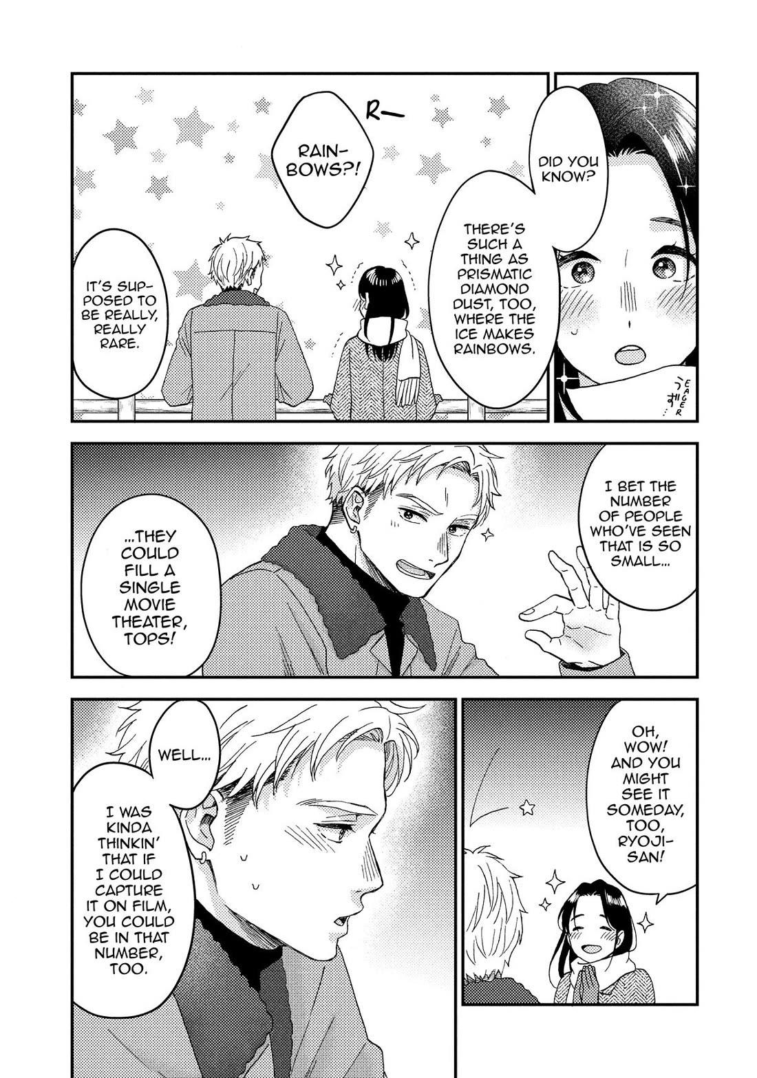 Hananoi-kun to Koi no Yamai chapter 72.5 page 23