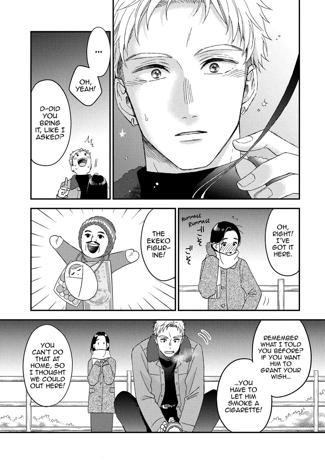 Hananoi-kun to Koi no Yamai chapter 72.5 page 25