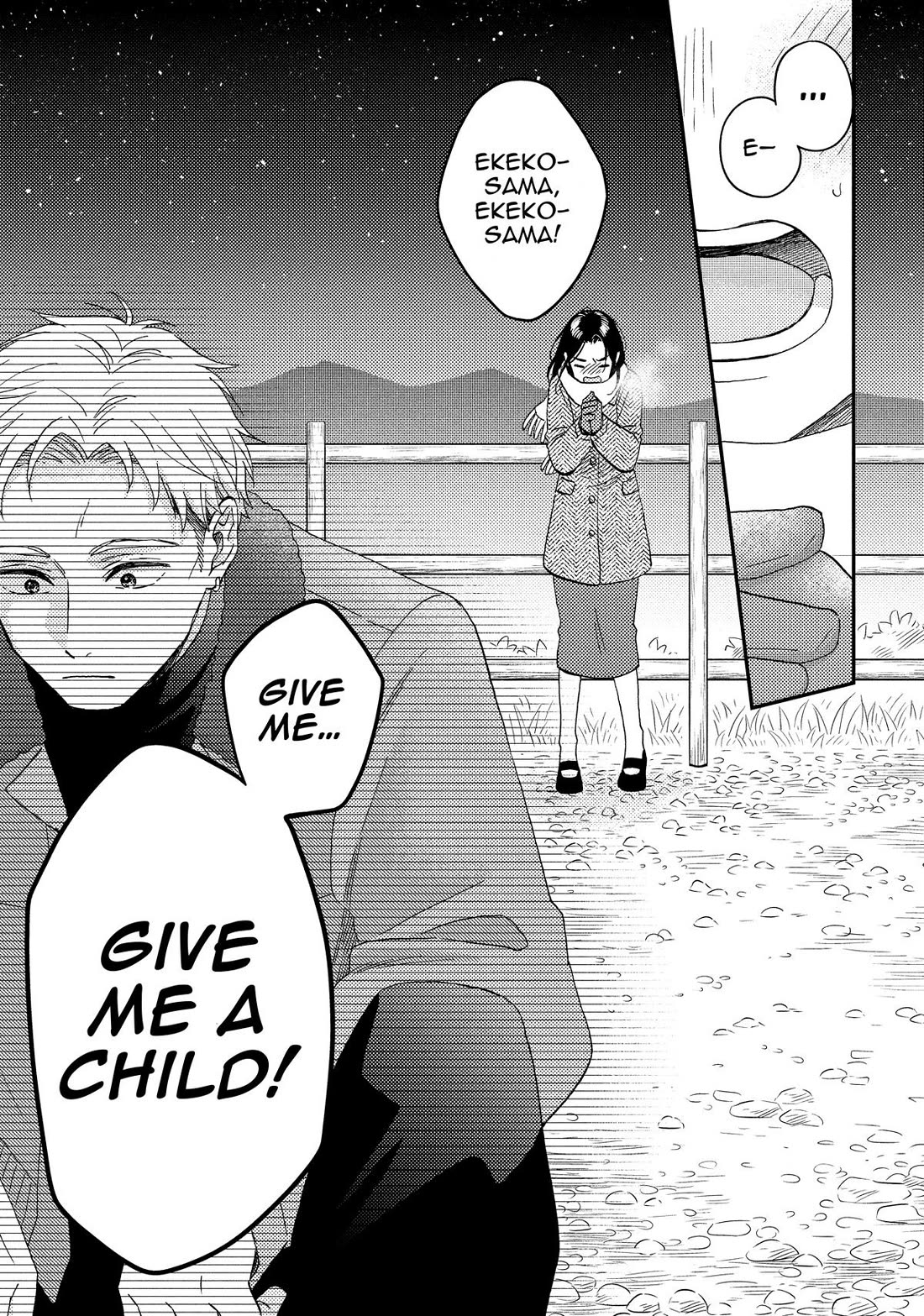 Hananoi-kun to Koi no Yamai chapter 72.5 page 27