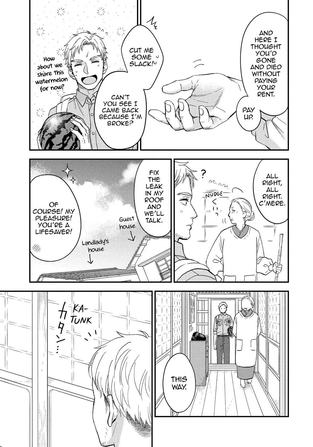 Hananoi-kun to Koi no Yamai chapter 72.5 page 5