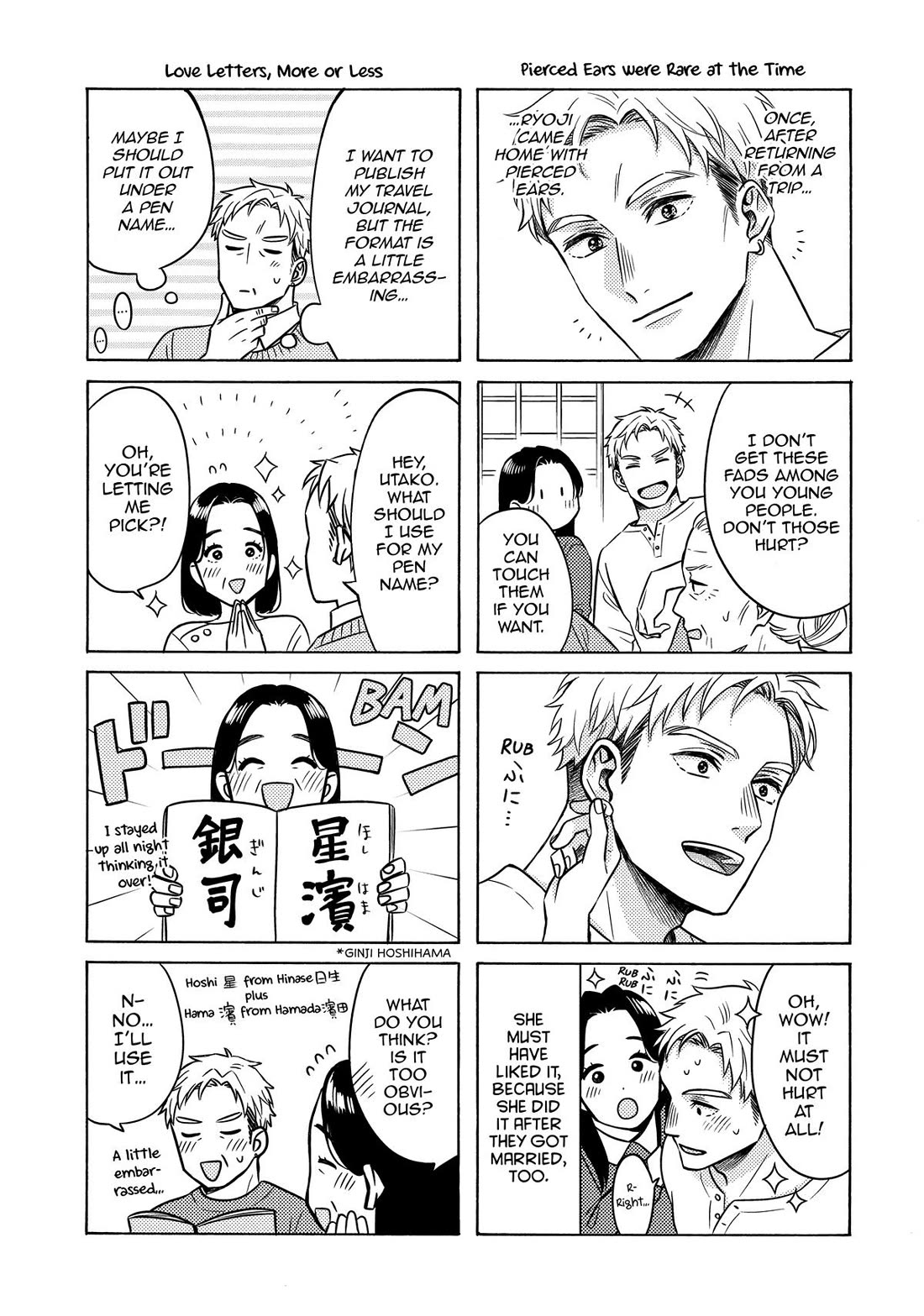 Hananoi-kun to Koi no Yamai chapter 72.5 page 68