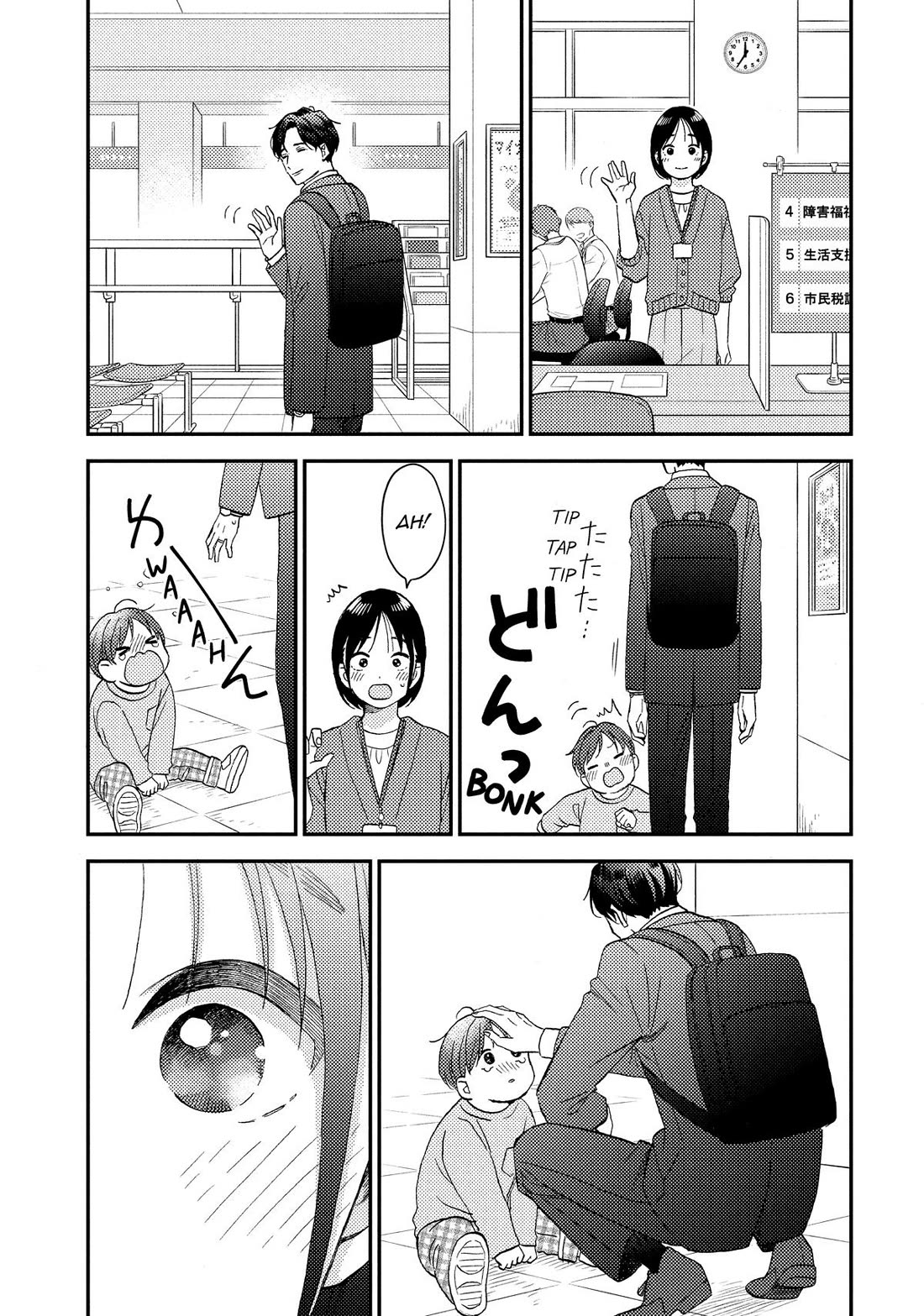 Hananoi-kun to Koi no Yamai chapter 72 page 23