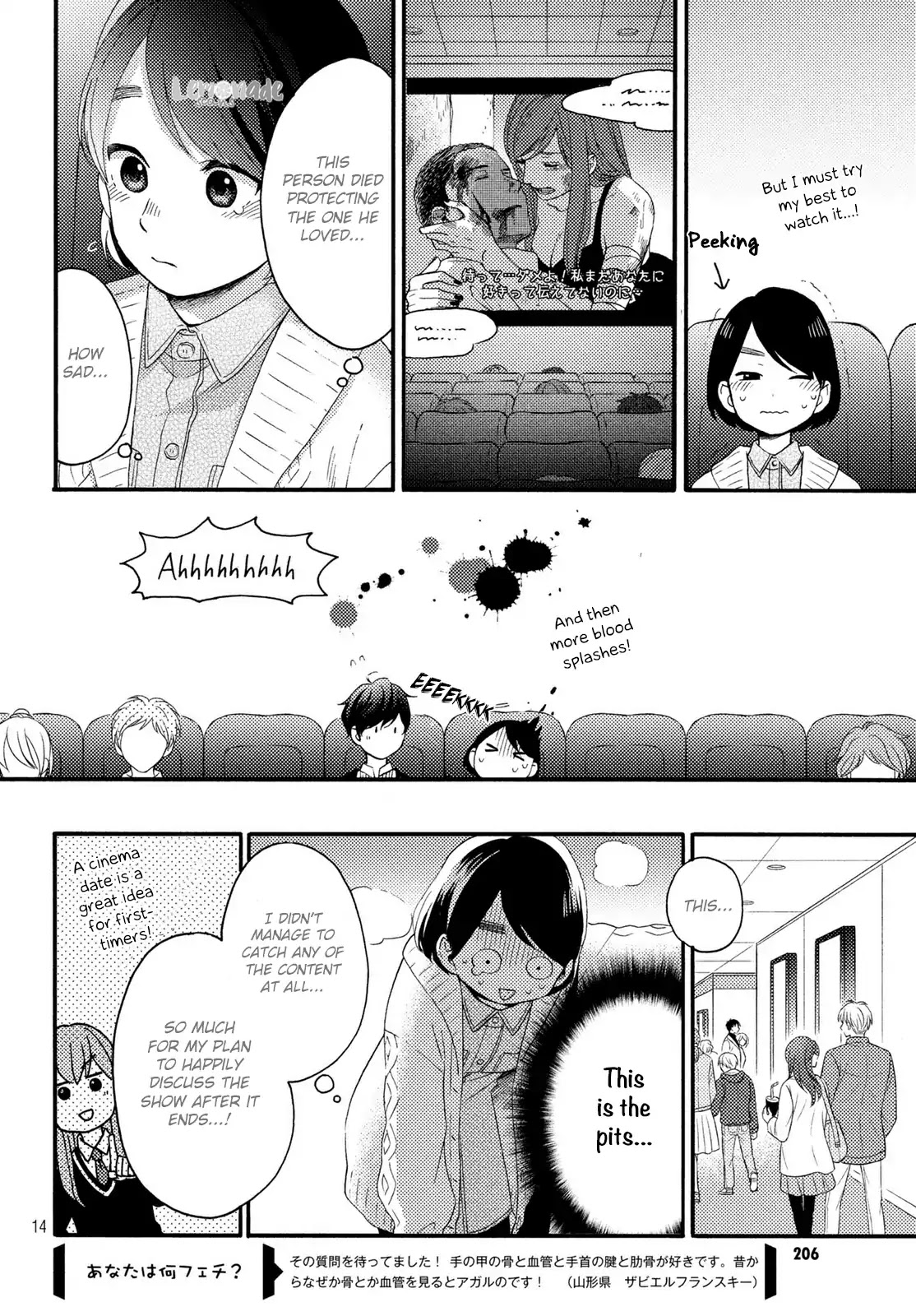 Hananoi-kun to Koi no Yamai chapter 8 page 15