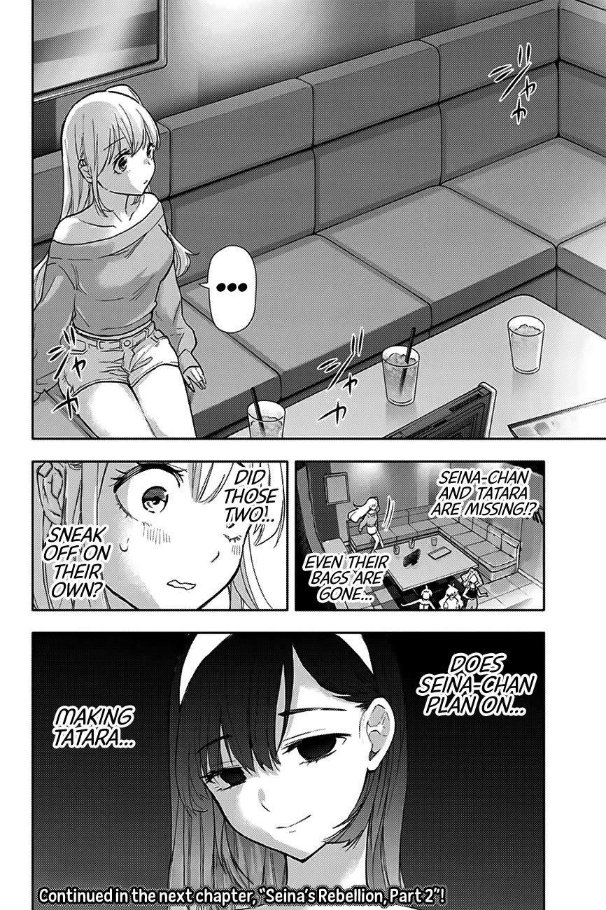 Hanazono Twins chapter 31 page 17
