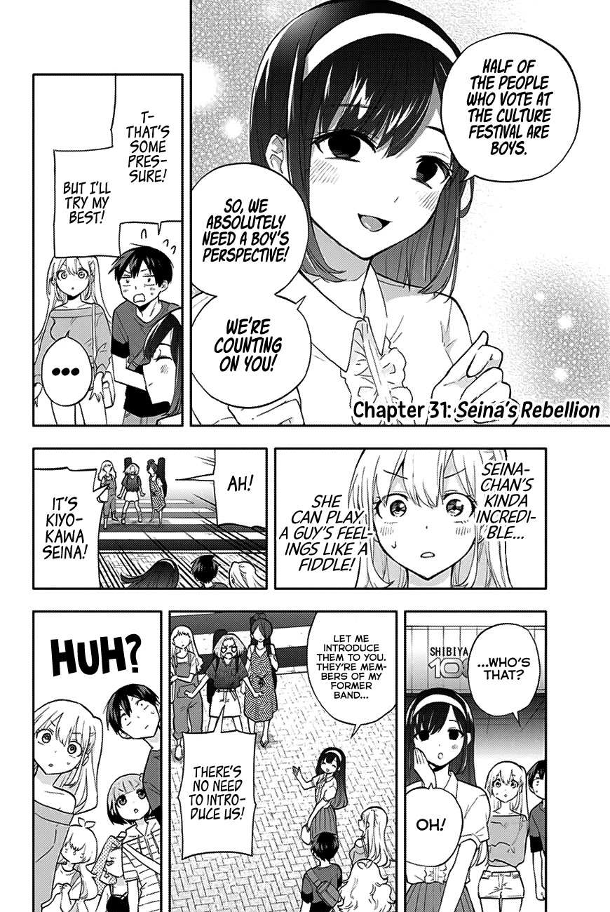 Hanazono Twins chapter 31 page 3