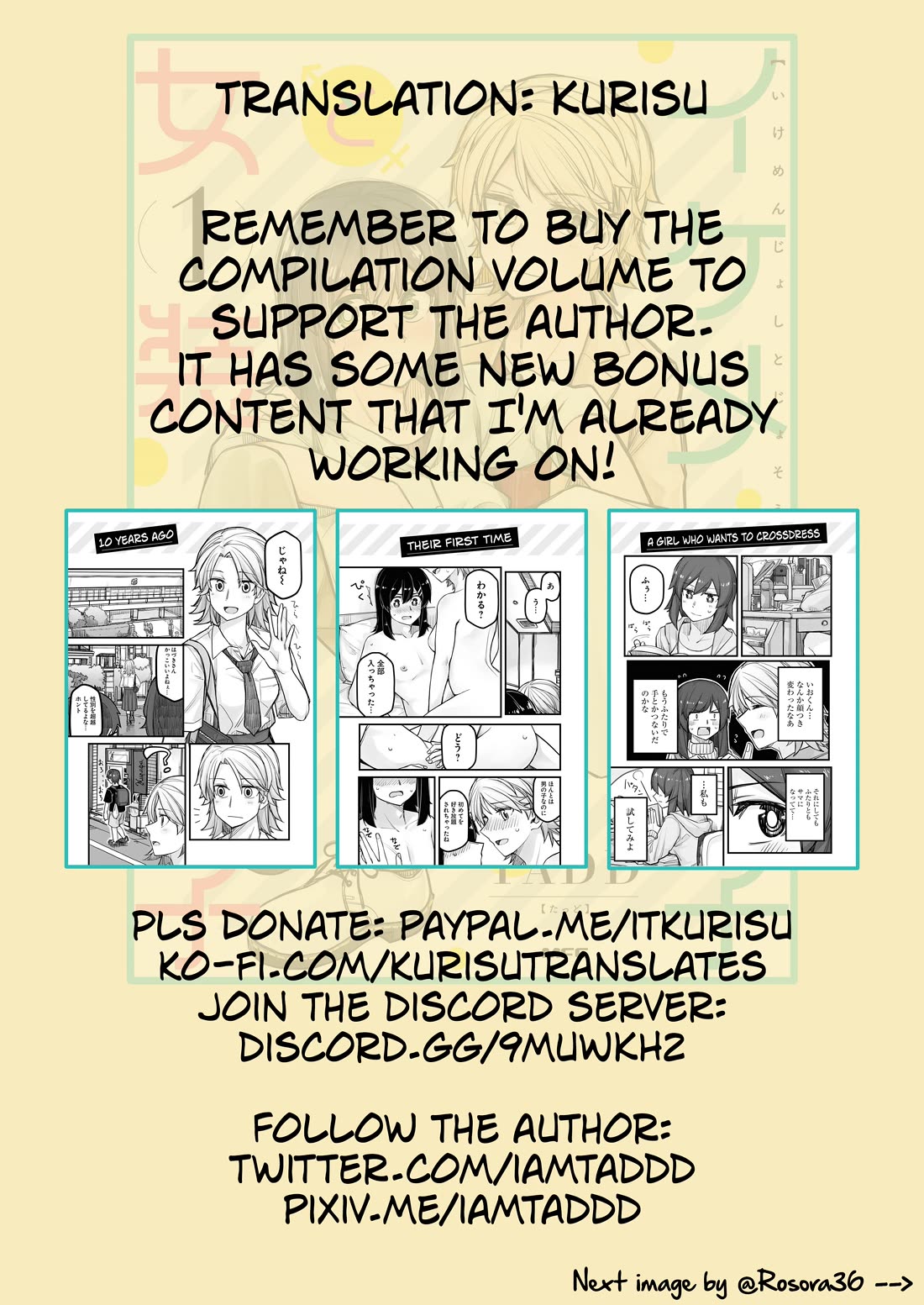 Handsome Girl and Crossdressing Boy chapter 46 page 5