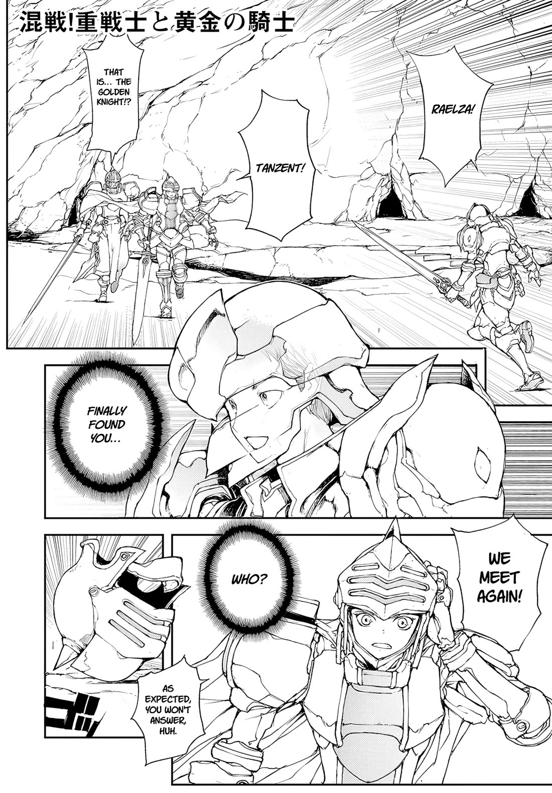 Handyman Saitou In Another World chapter 145 page 1