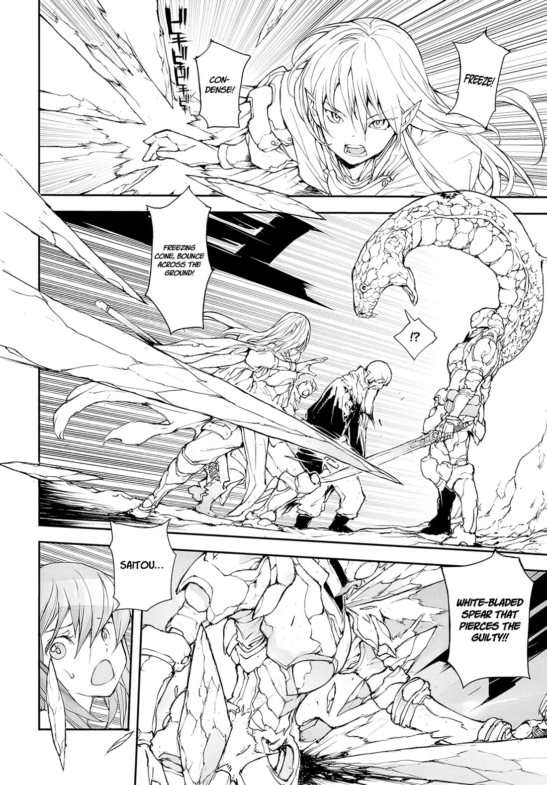 Handyman Saitou In Another World chapter 147 page 4