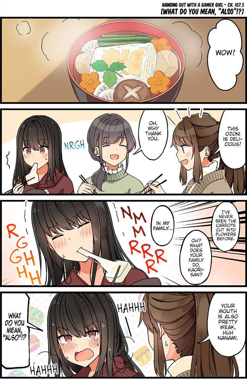 Hanging Out with a Gamer Girl chapter 107.5 page 1