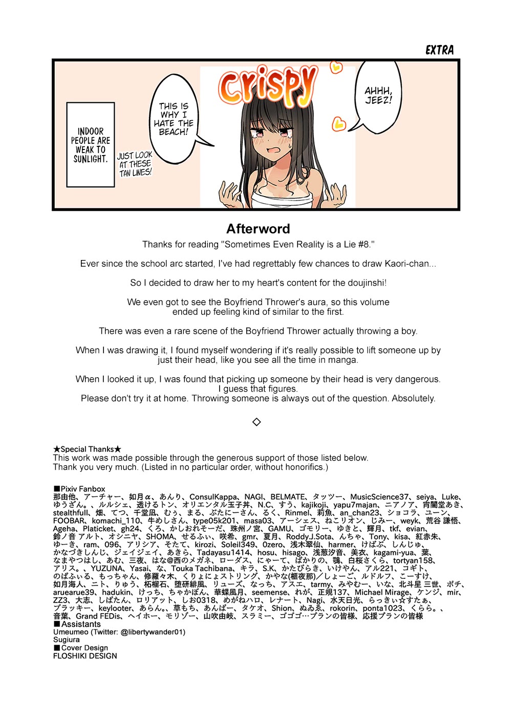 Hanging Out with a Gamer Girl chapter 133.5 page 25