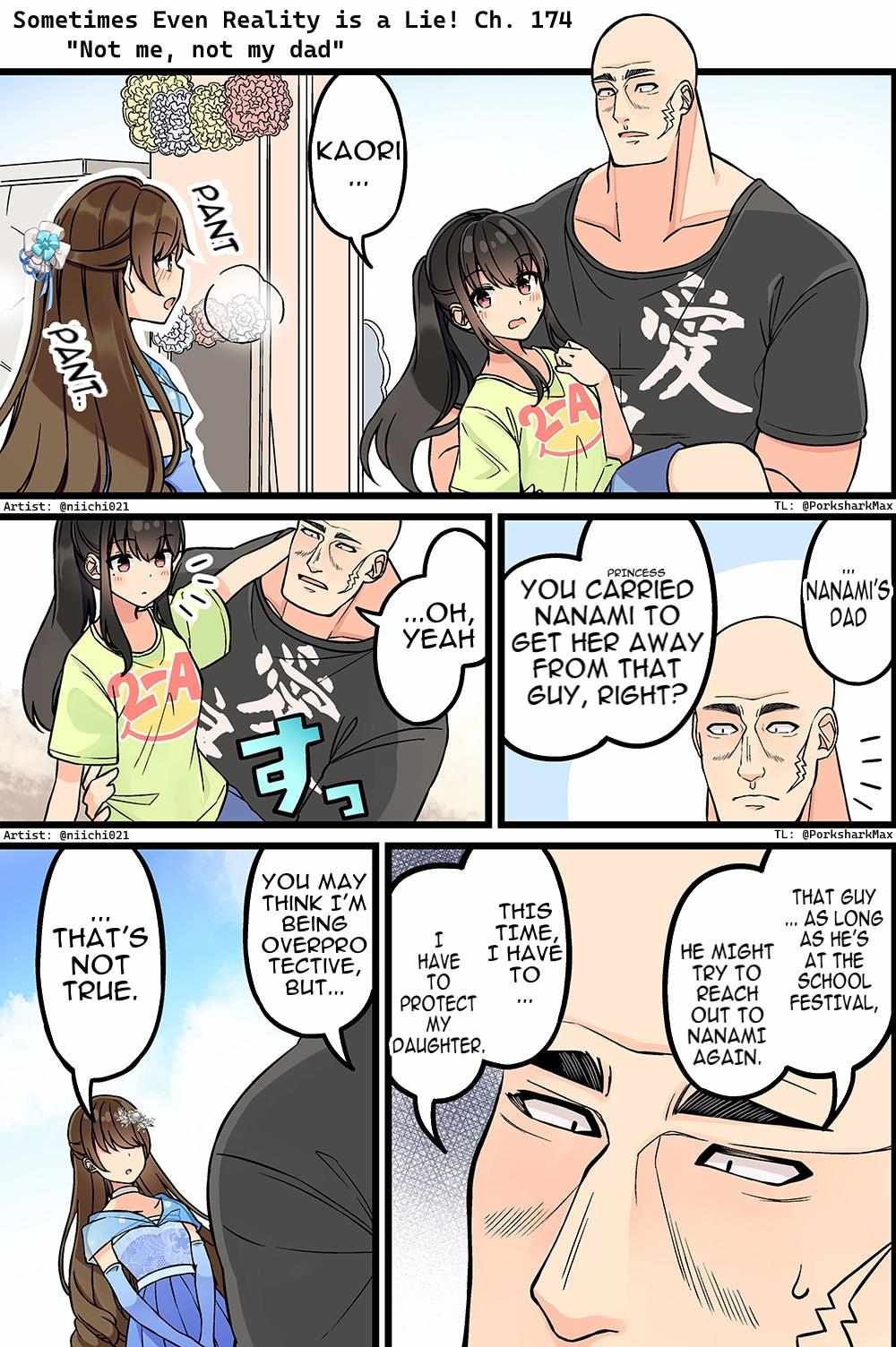 Hanging Out with a Gamer Girl chapter 174.1 page 1