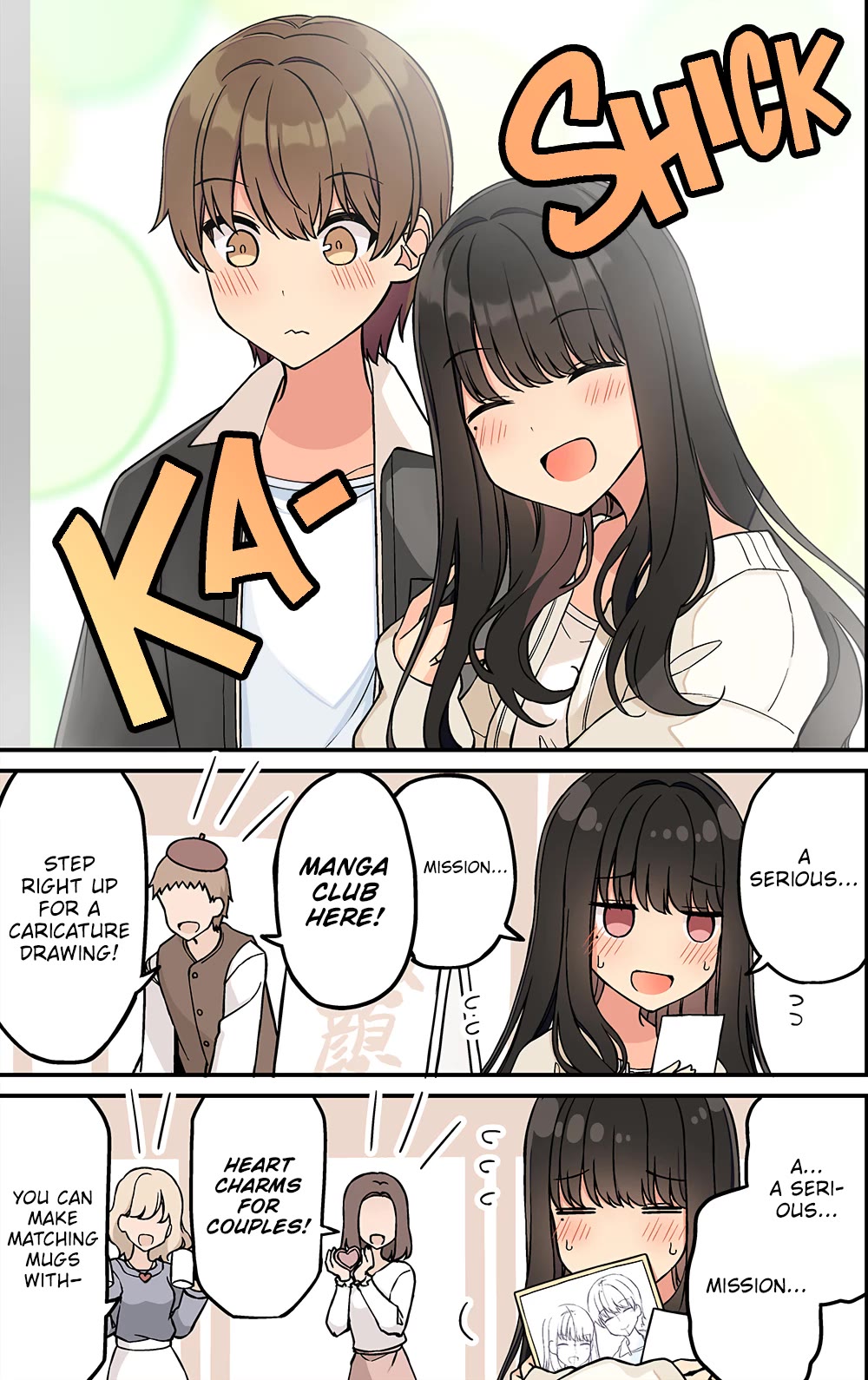 Hanging Out with a Gamer Girl chapter 207 page 3