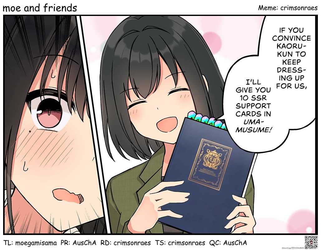 Hanging Out with a Gamer Girl chapter 227 page 6