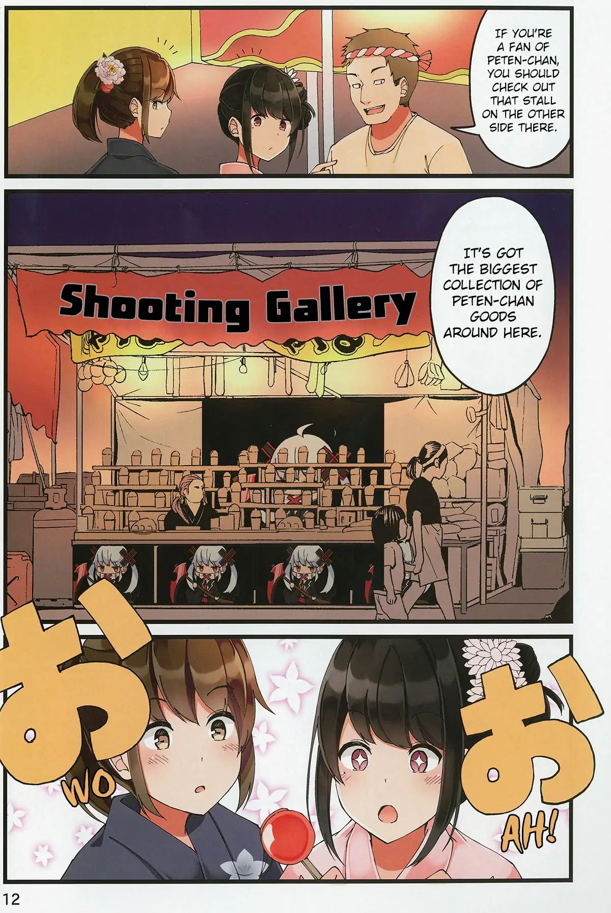 Hanging Out with a Gamer Girl chapter 28 page 12