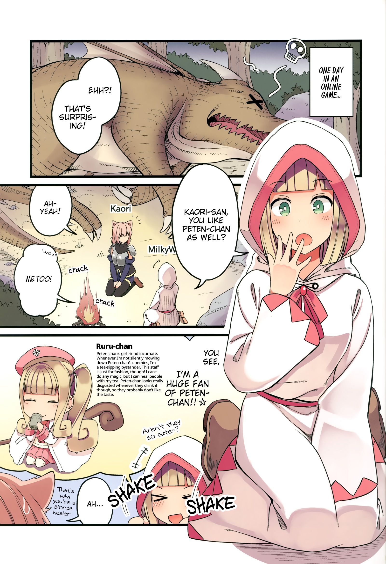 Hanging Out with a Gamer Girl chapter 46.5 page 3