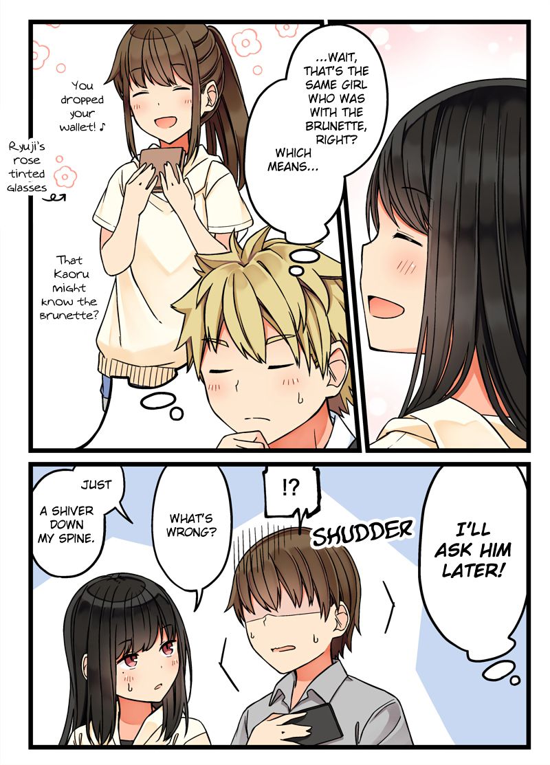 Hanging Out with a Gamer Girl chapter 57.5 page 2