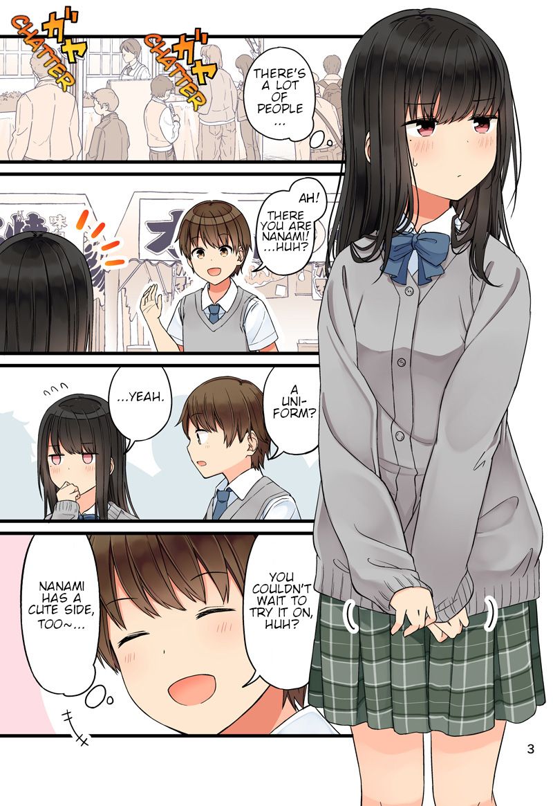 Hanging Out with a Gamer Girl chapter 68.5 page 3