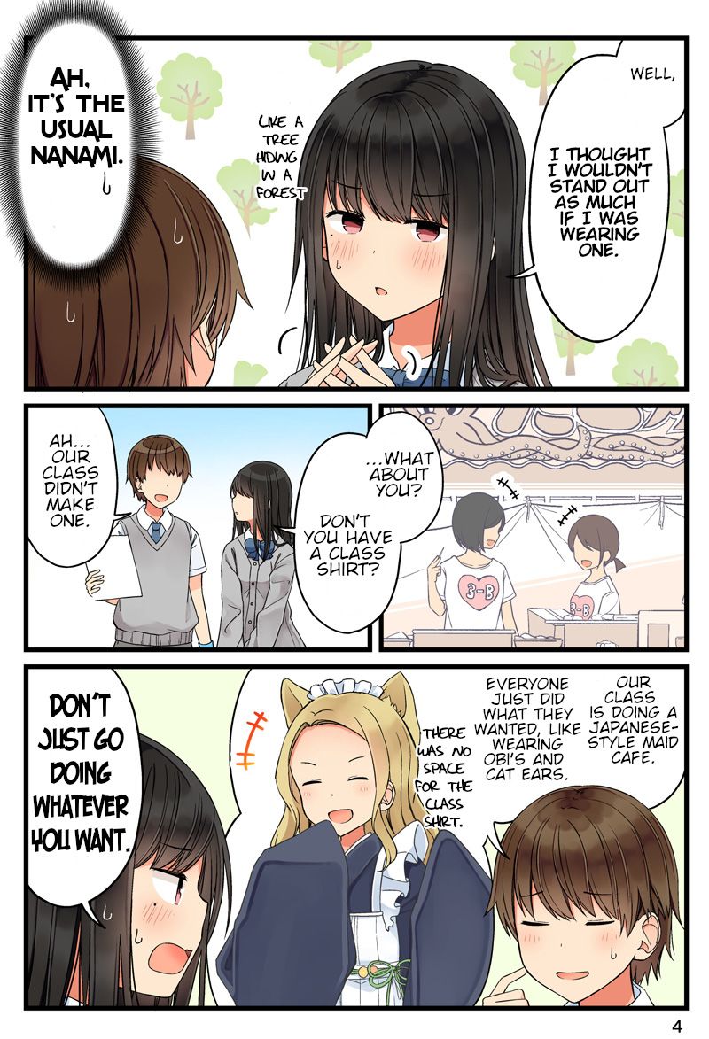 Hanging Out with a Gamer Girl chapter 68.5 page 4