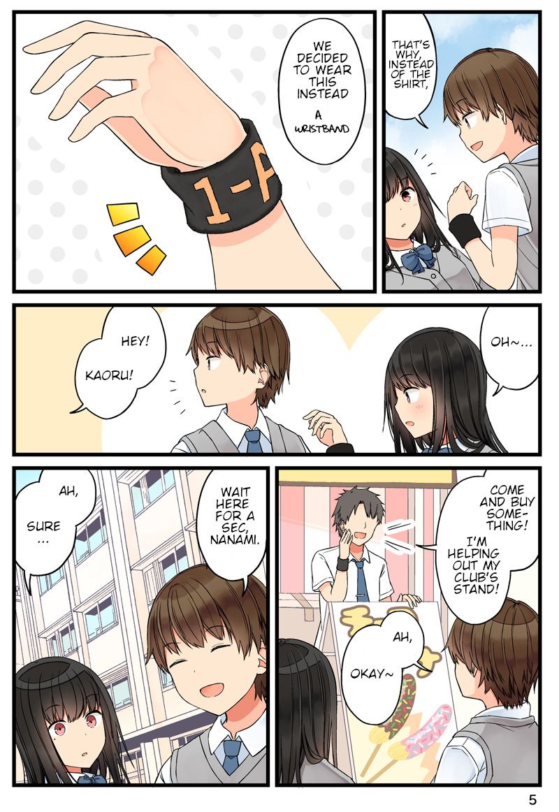 Hanging Out with a Gamer Girl chapter 68.5 page 5