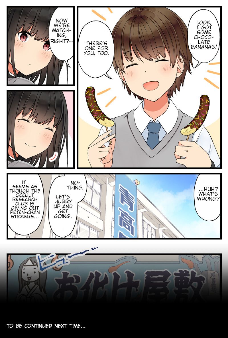 Hanging Out with a Gamer Girl chapter 68.5 page 7