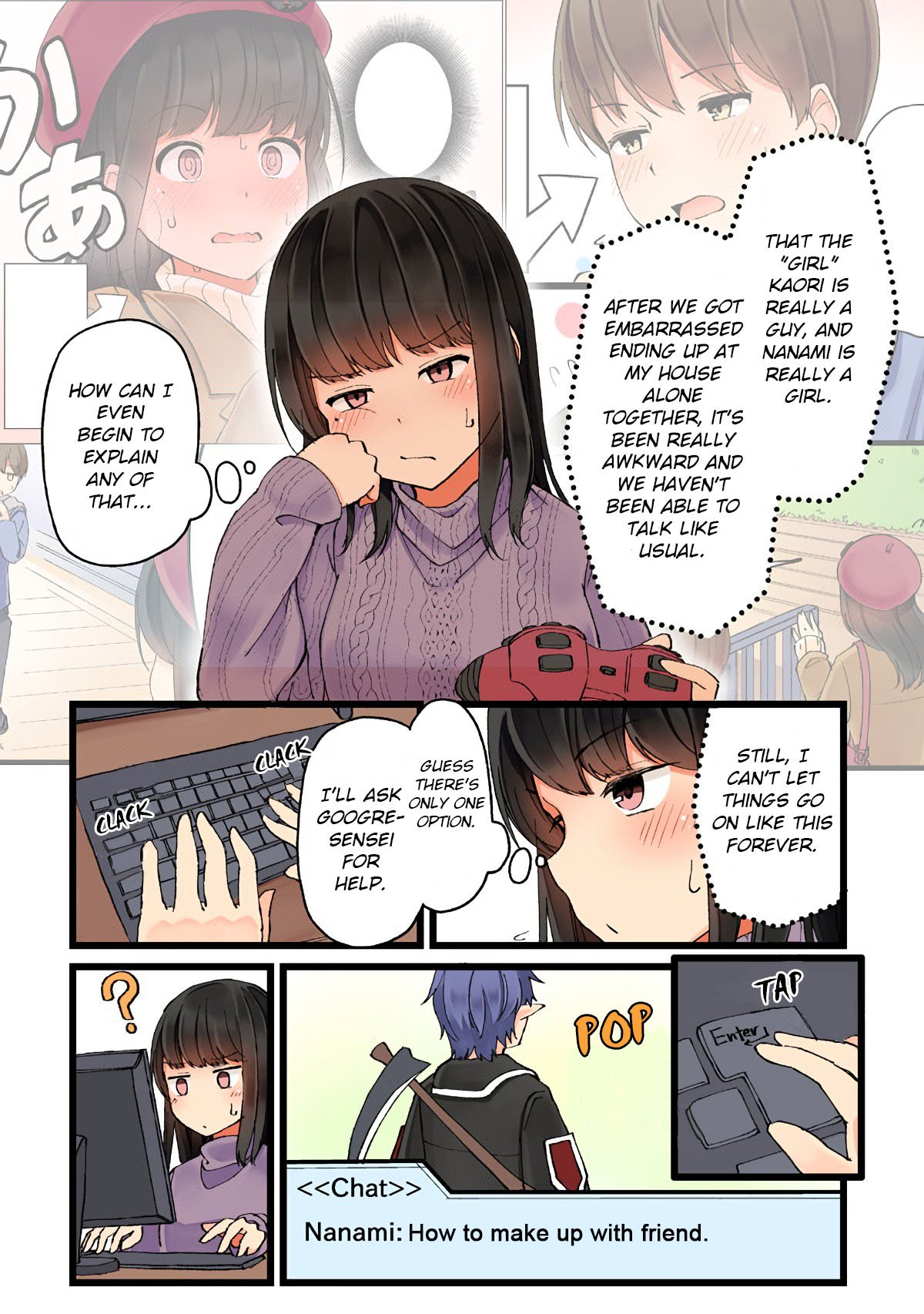 Hanging Out with a Gamer Girl chapter 7 page 2