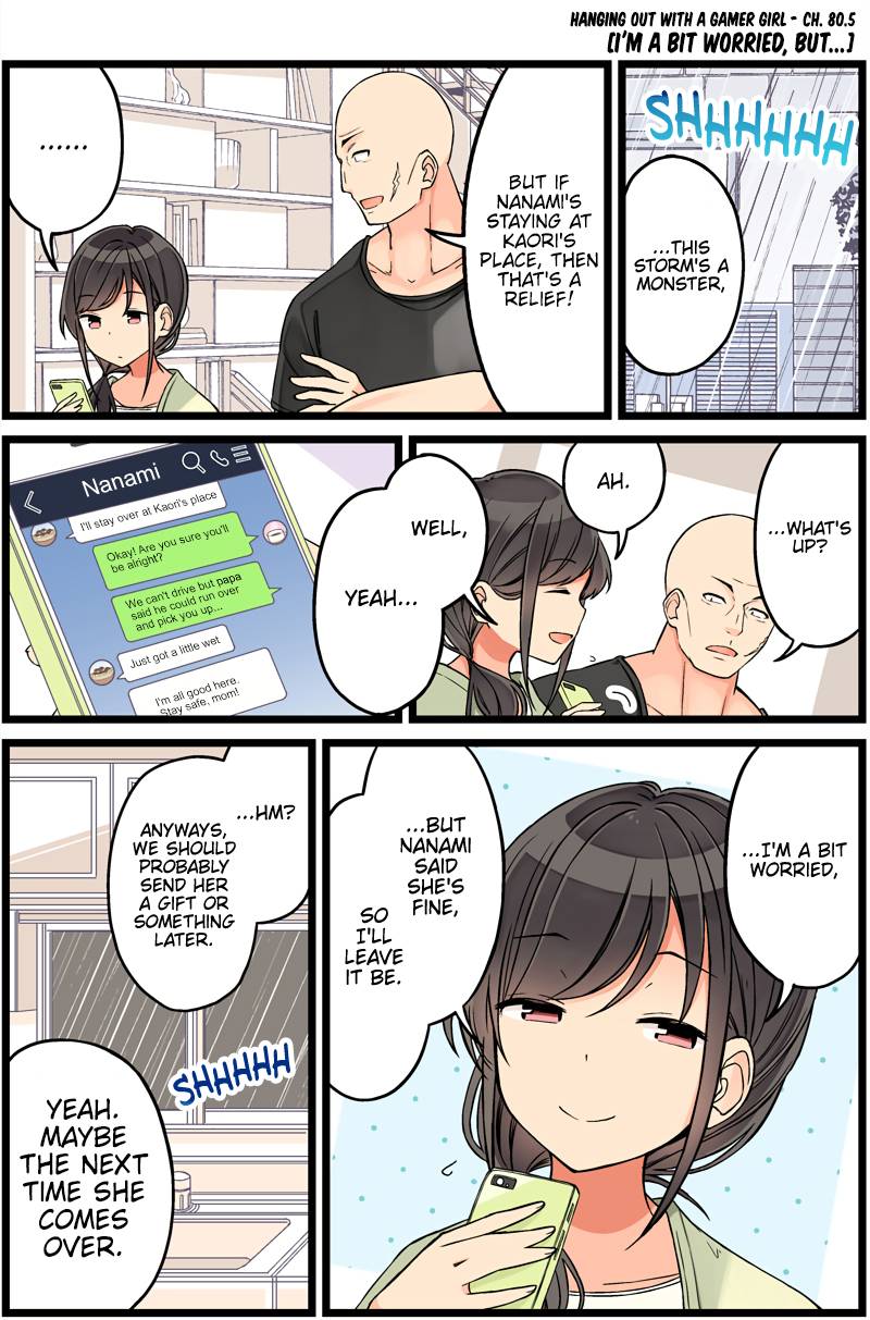Hanging Out with a Gamer Girl chapter 80.5 page 1