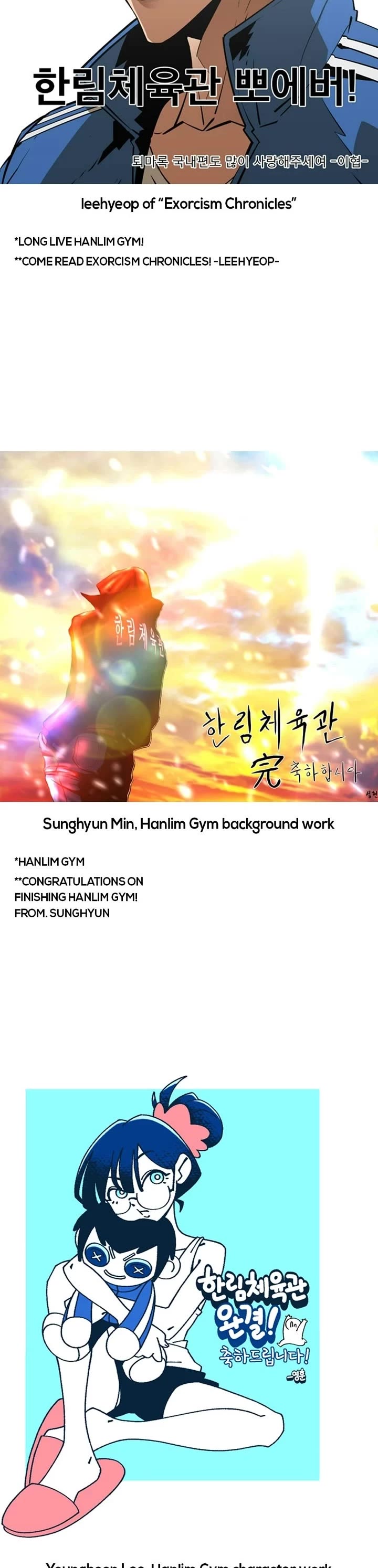 Hanlim Gym chapter 248 page 14