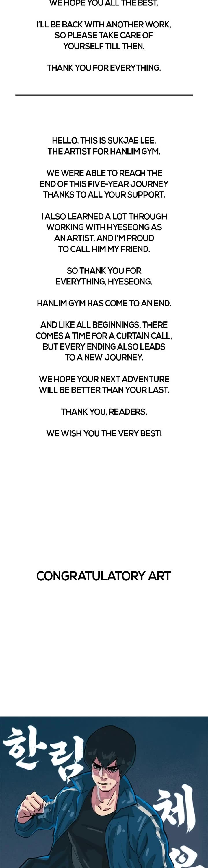 Hanlim Gym chapter 248 page 2