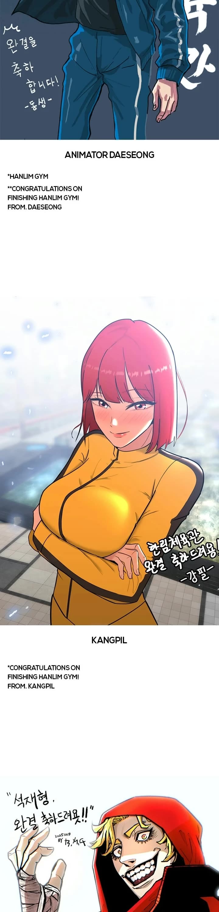 Hanlim Gym chapter 248 page 3