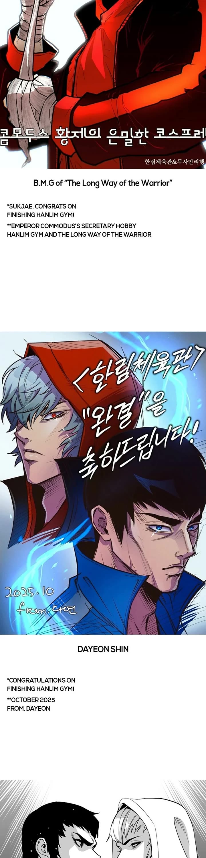 Hanlim Gym chapter 248 page 4