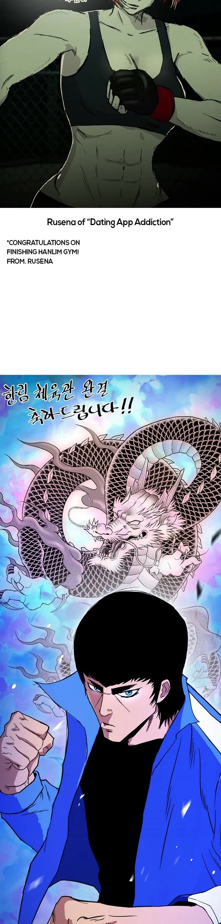 Hanlim Gym chapter 248 page 6