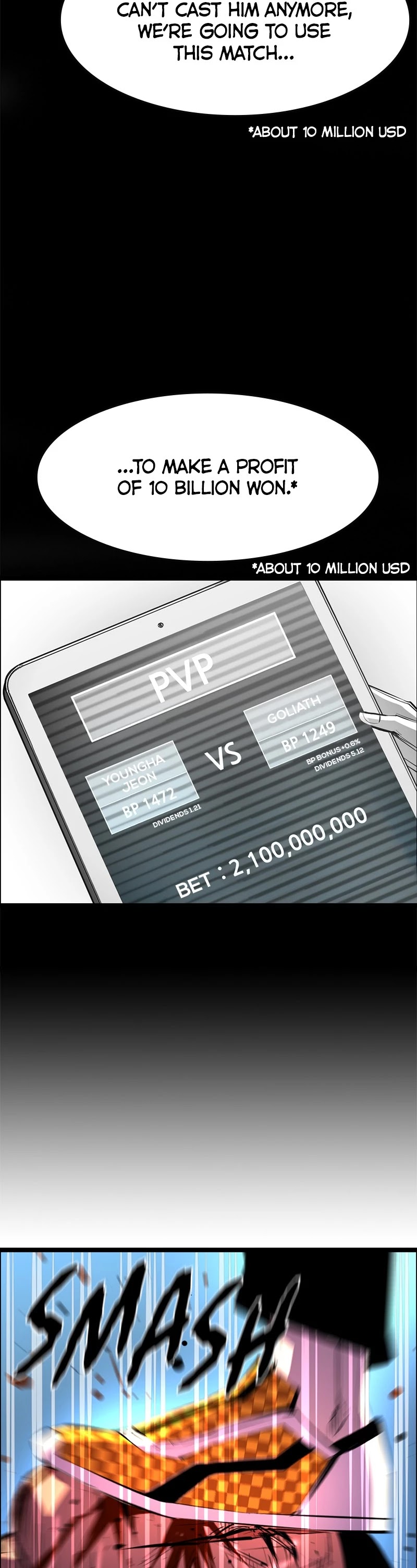 Hanlim Gym chapter 51 page 15