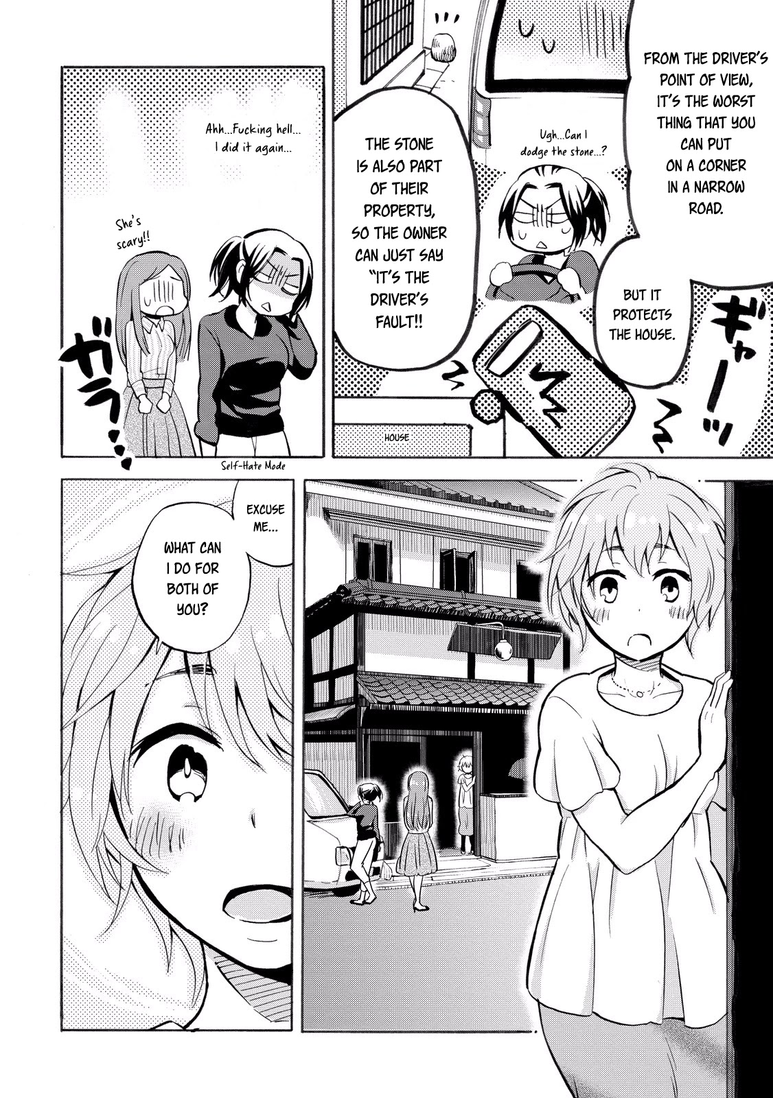 Hannari Girori no Yoriko-san chapter 22 page 4