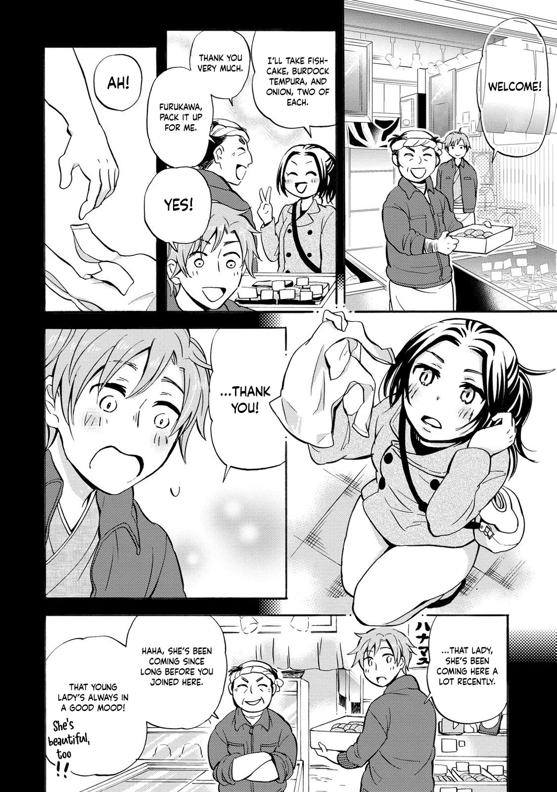 Hannari Girori no Yoriko-san chapter 30 page 10