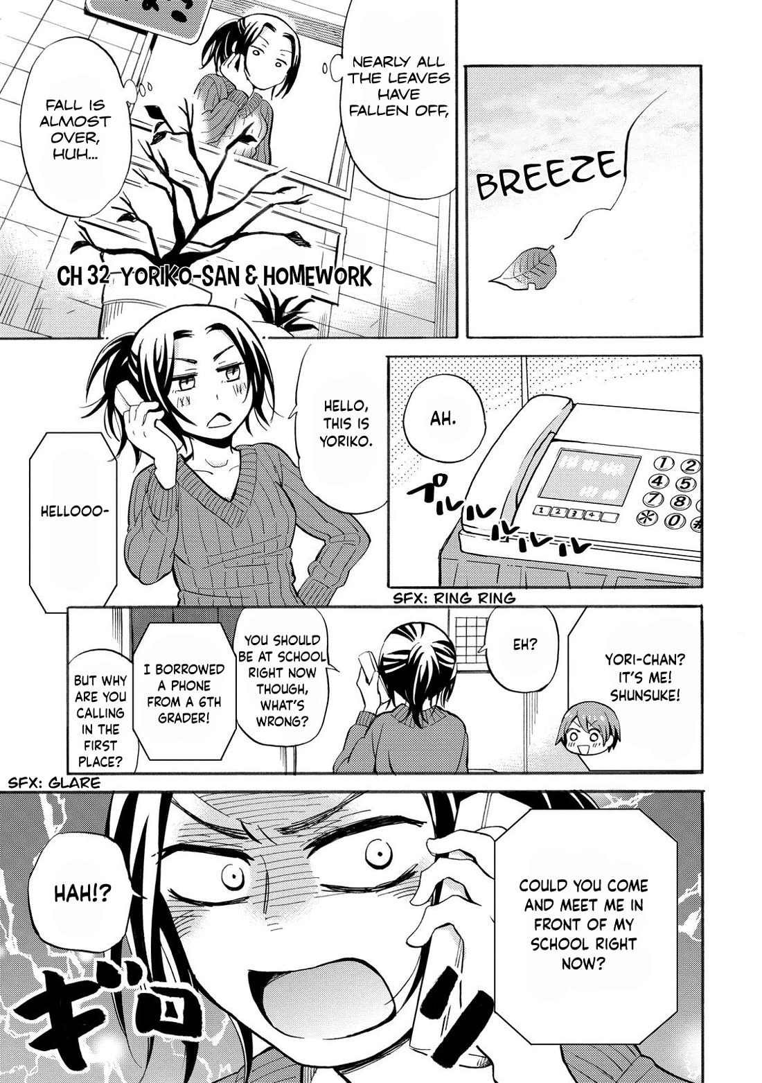 Hannari Girori no Yoriko-san chapter 32 page 1