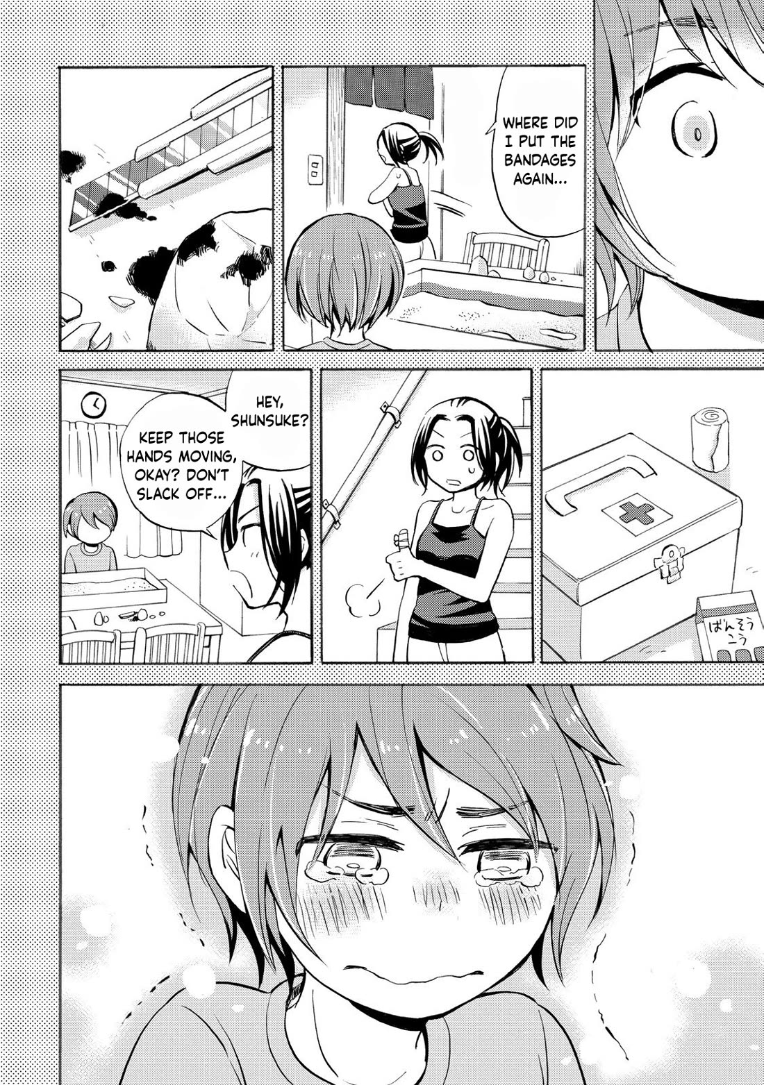 Hannari Girori no Yoriko-san chapter 32 page 10