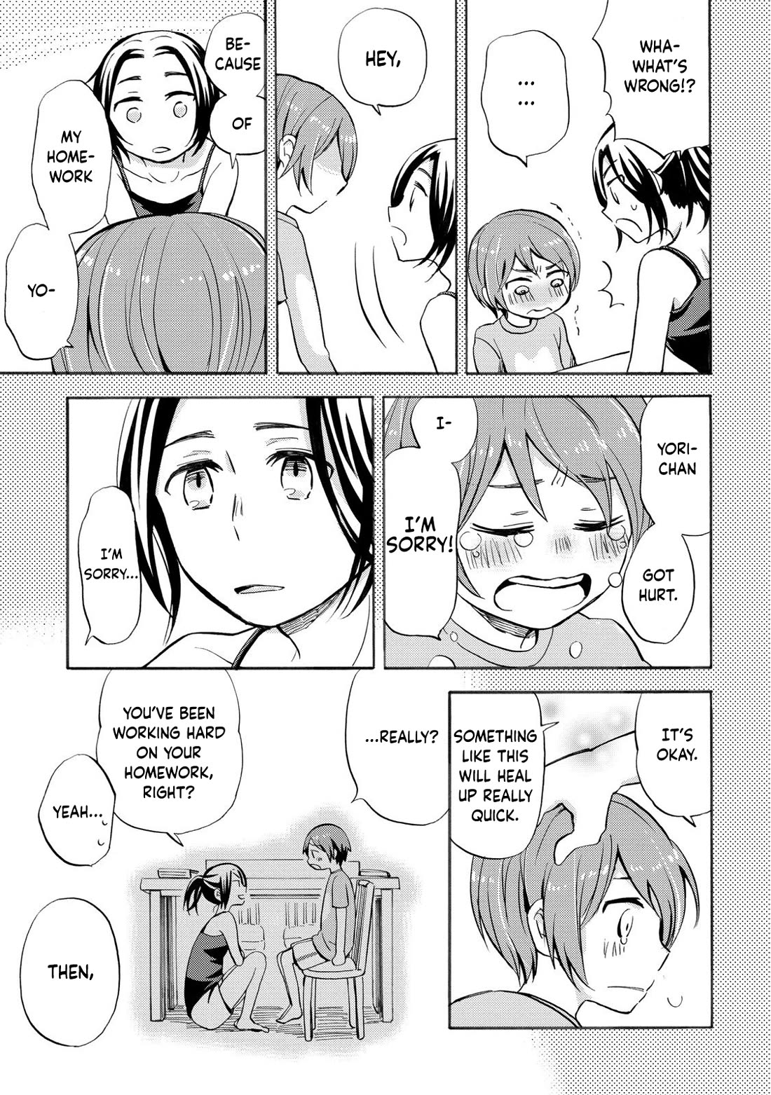 Hannari Girori no Yoriko-san chapter 32 page 11