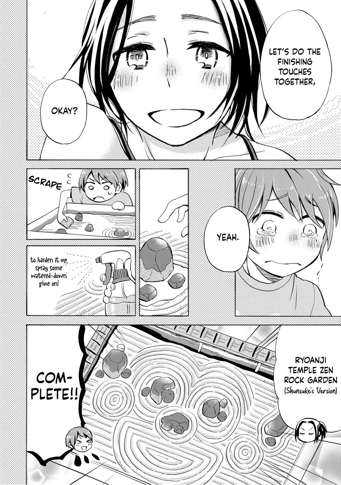 Hannari Girori no Yoriko-san chapter 32 page 12