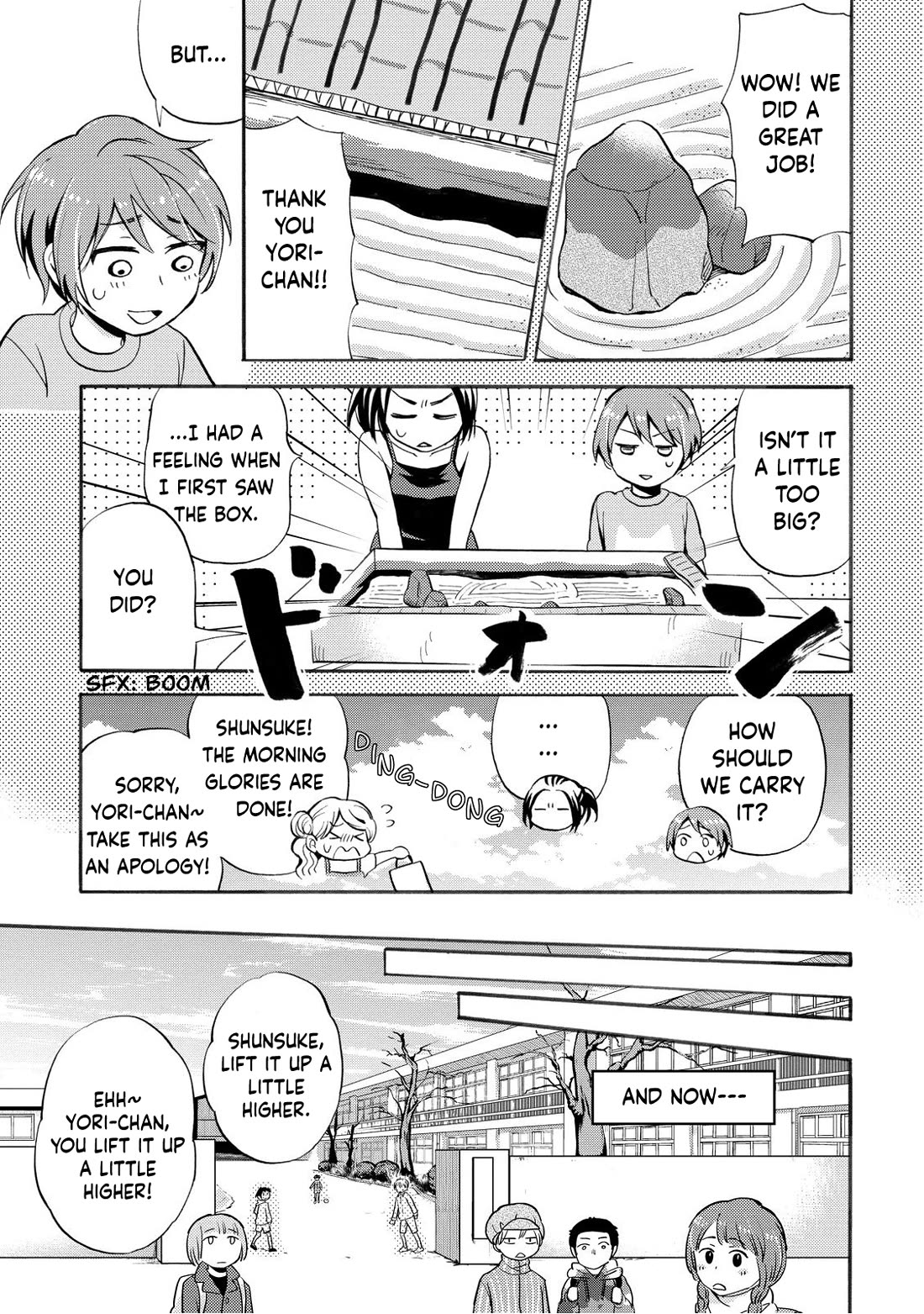 Hannari Girori no Yoriko-san chapter 32 page 13