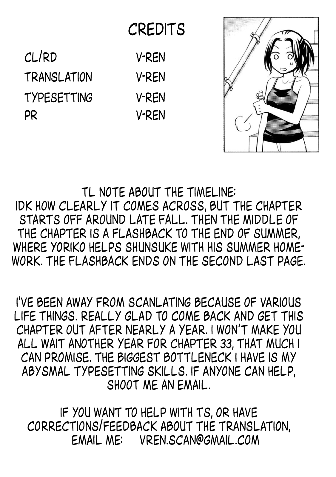 Hannari Girori no Yoriko-san chapter 32 page 15