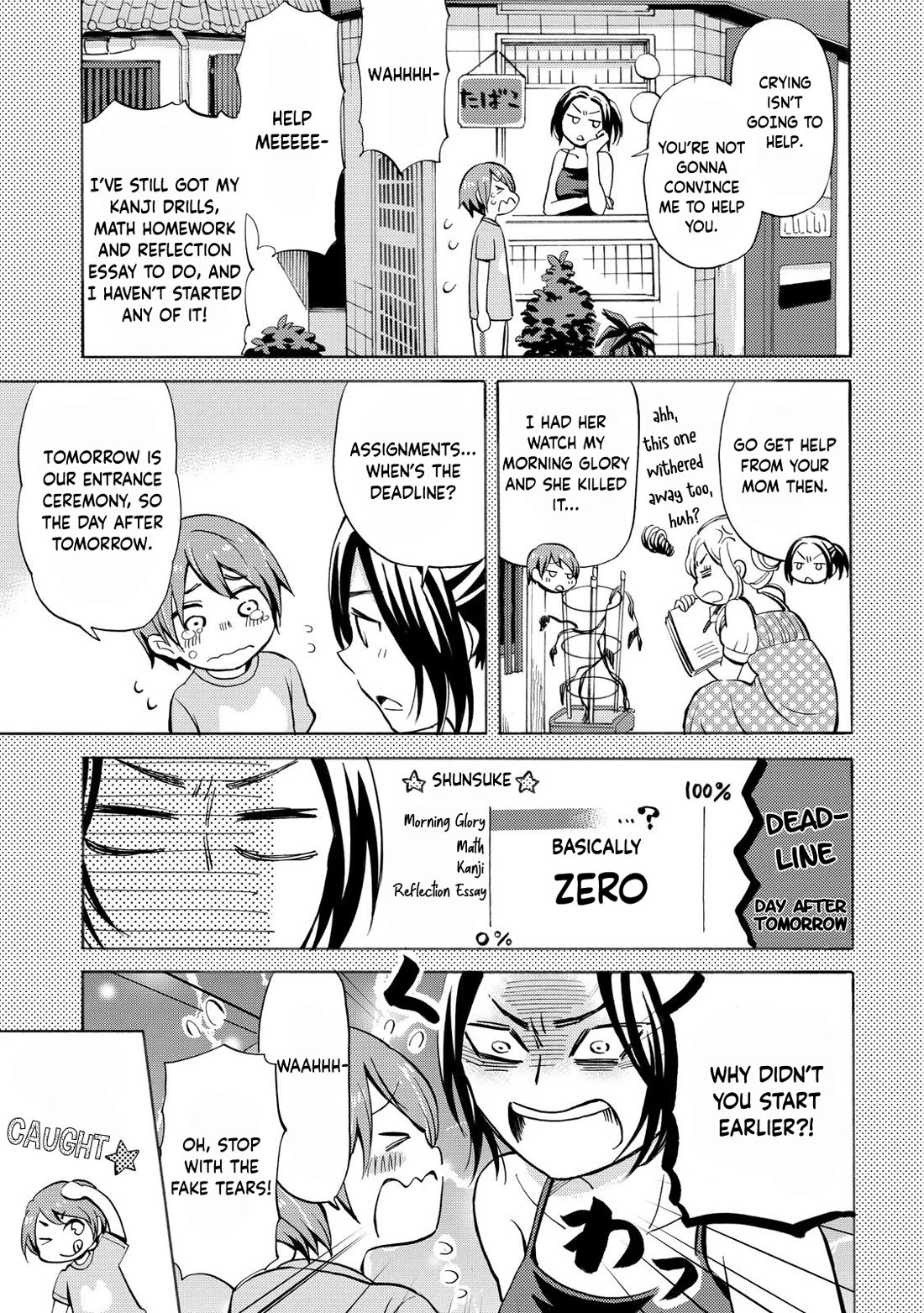 Hannari Girori no Yoriko-san chapter 32 page 3