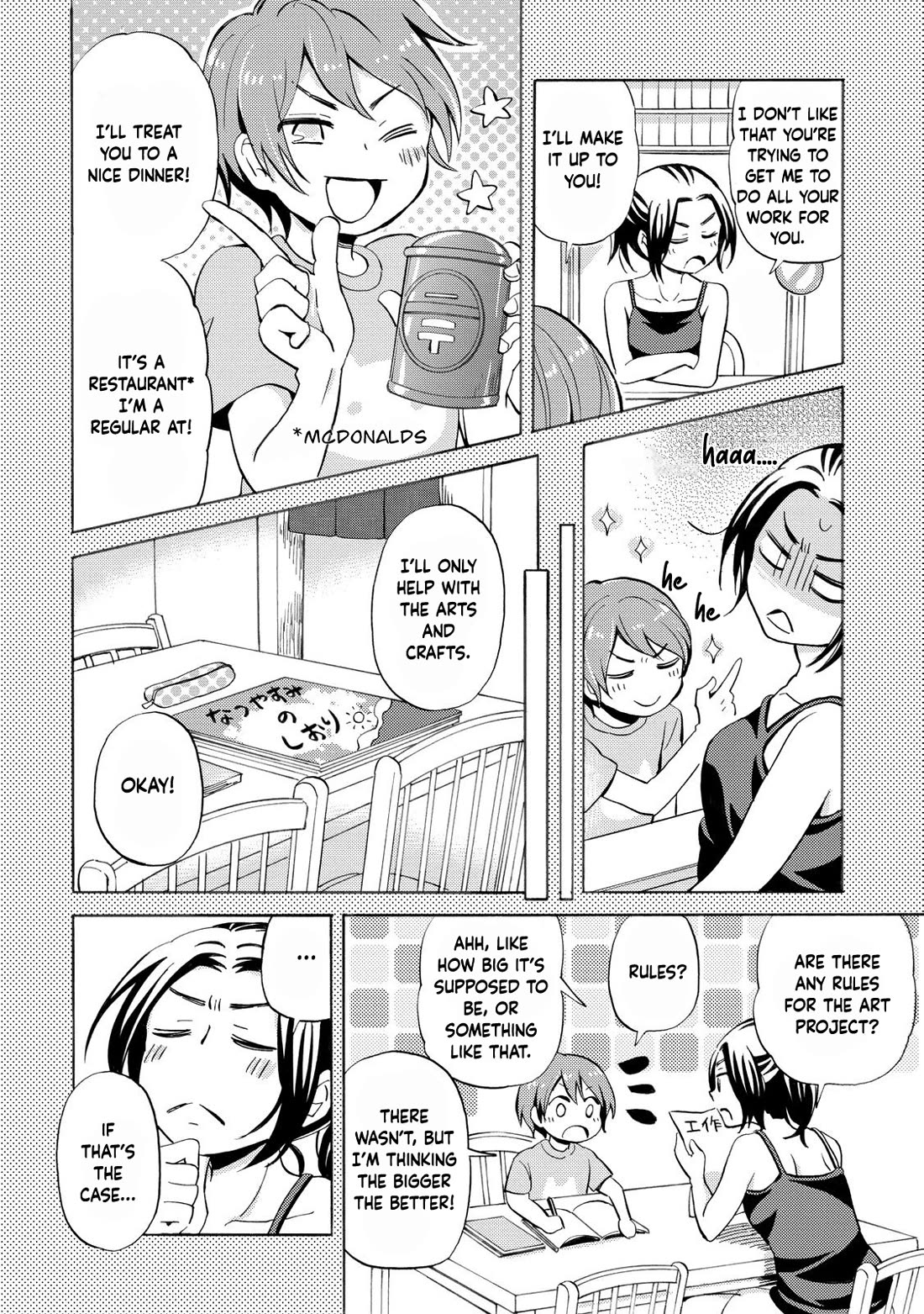 Hannari Girori no Yoriko-san chapter 32 page 4