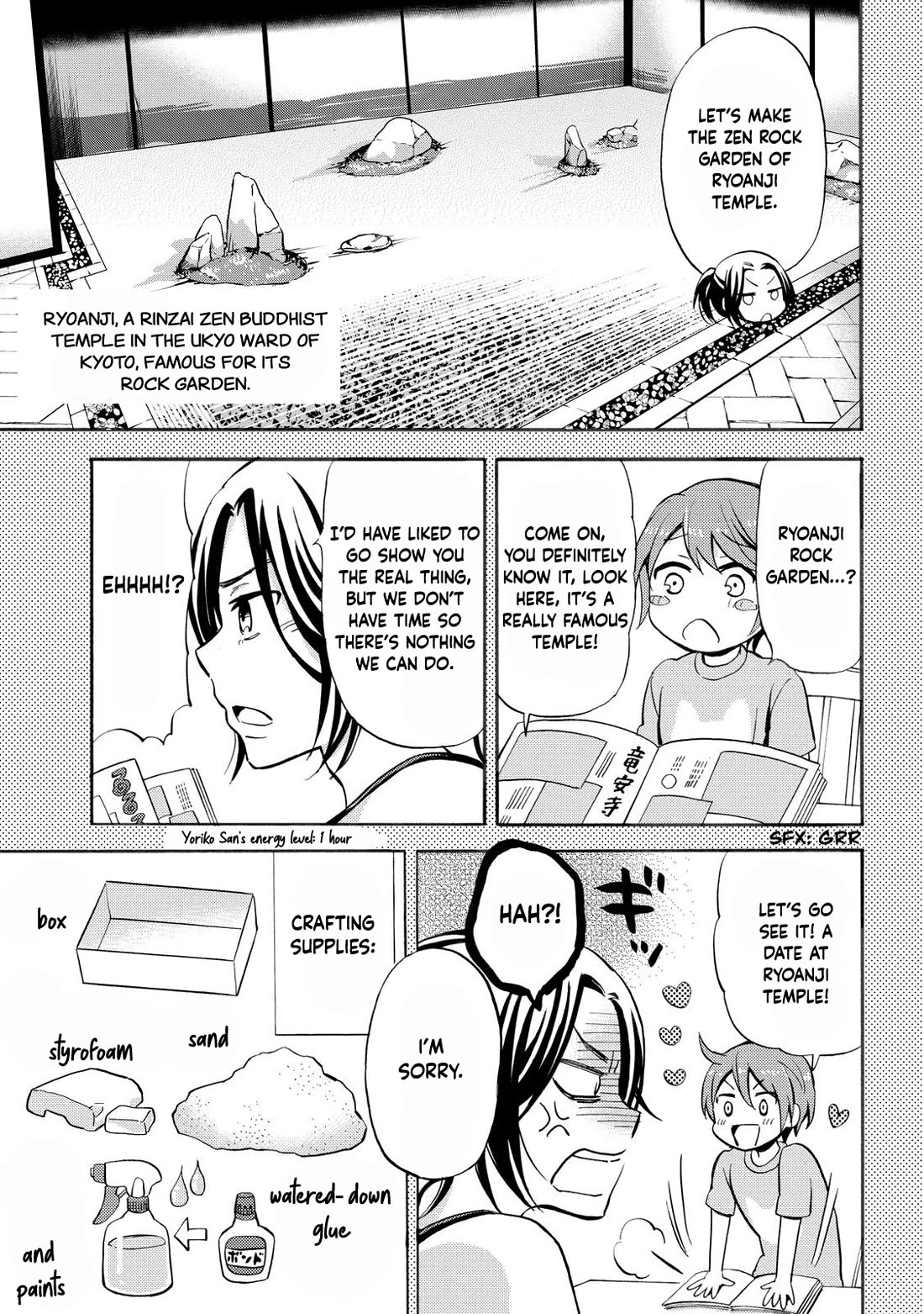 Hannari Girori no Yoriko-san chapter 32 page 5