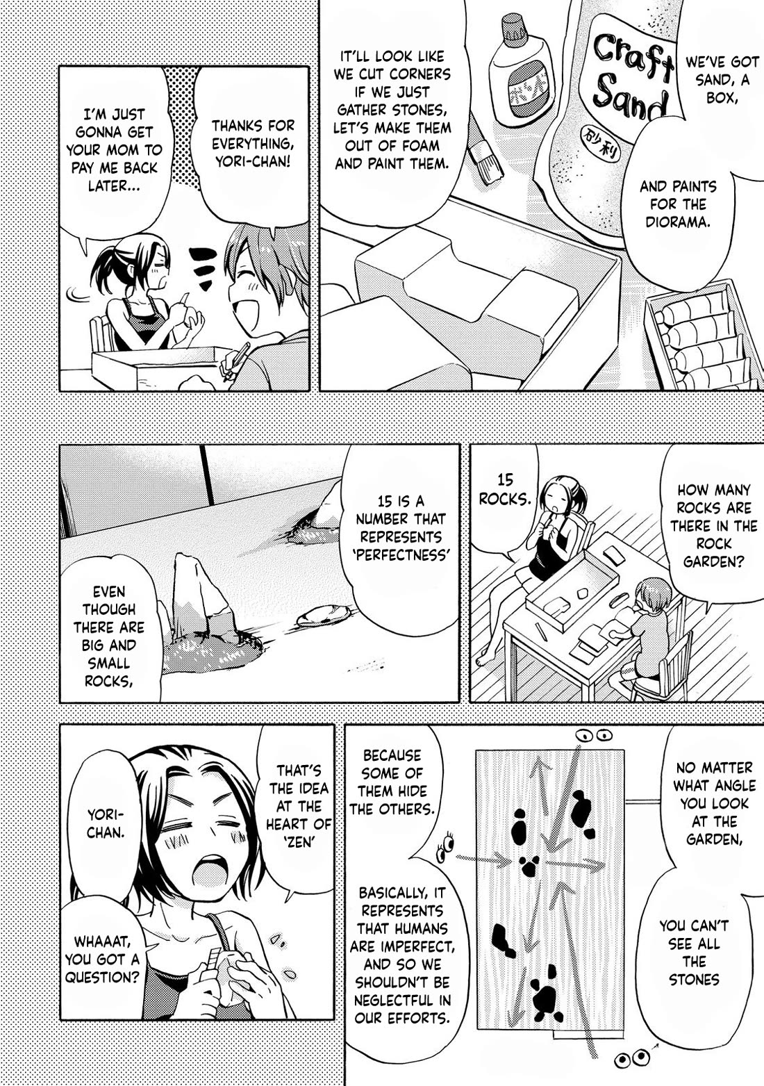 Hannari Girori no Yoriko-san chapter 32 page 6