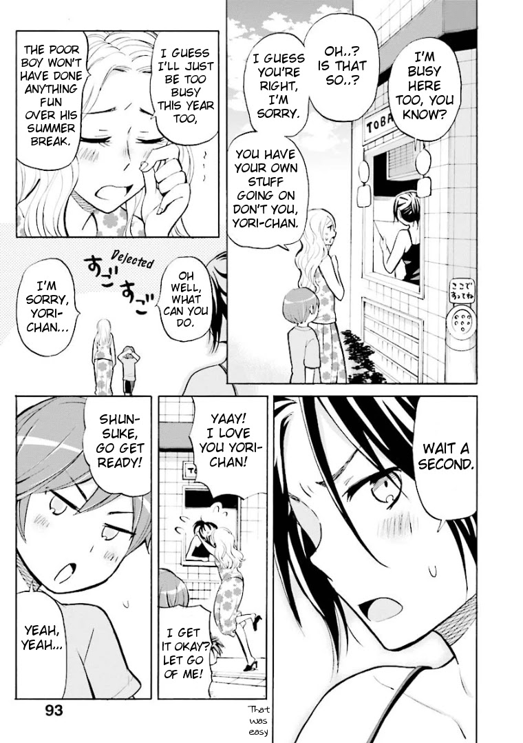 Hannari Girori no Yoriko-san chapter 8 page 5