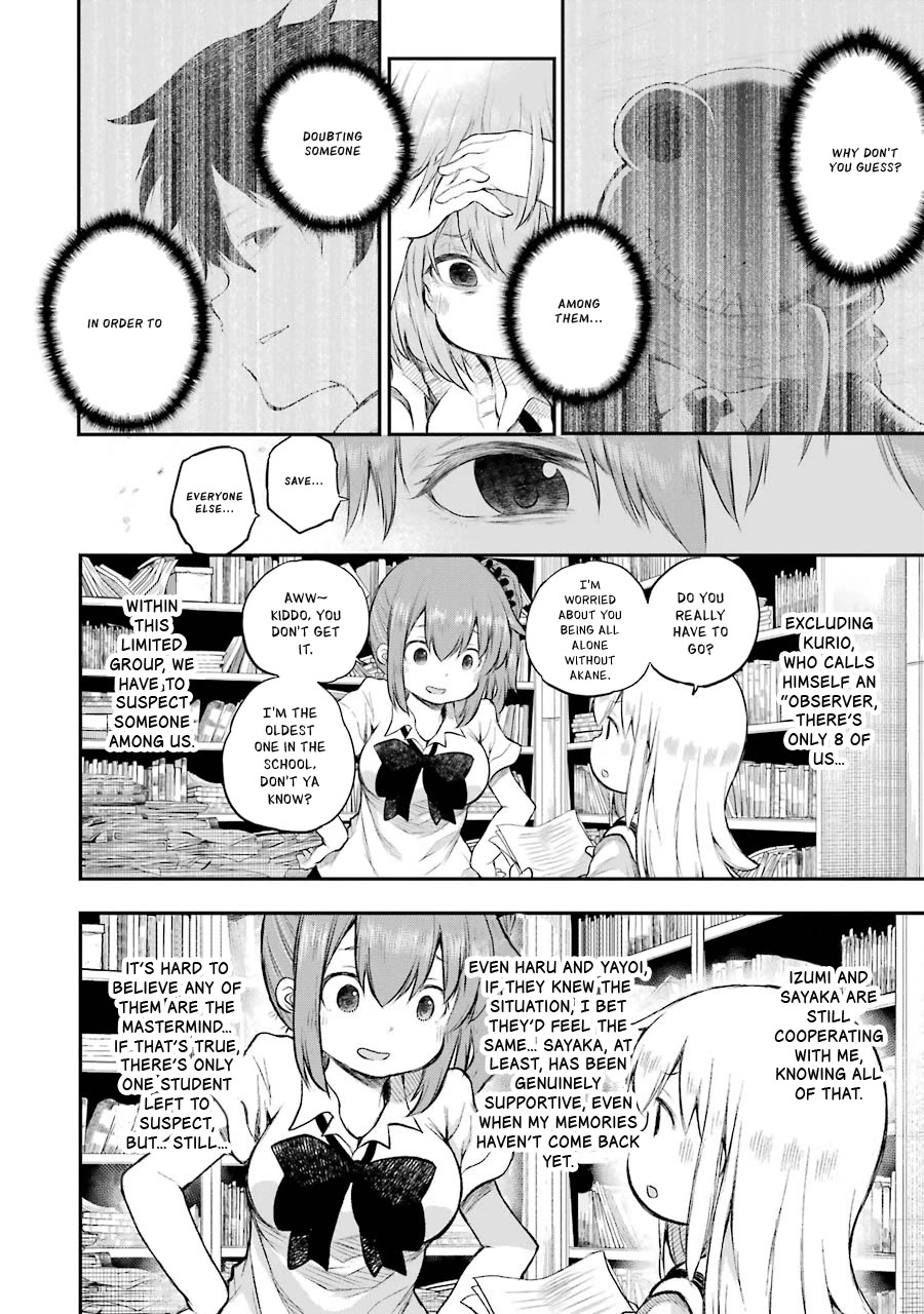 Happy End. chapter 12 page 16