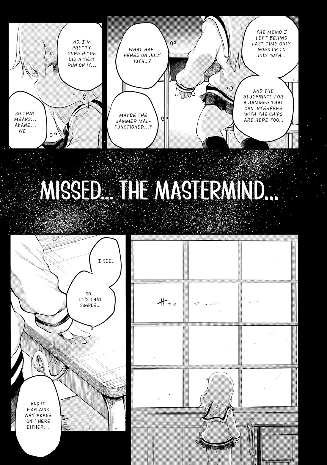 Happy End. chapter 13 page 4
