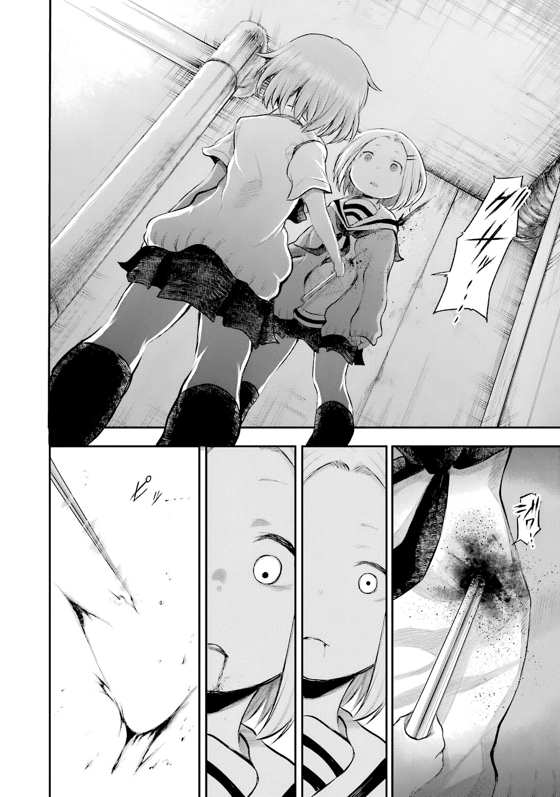 Happy End. chapter 13 page 41