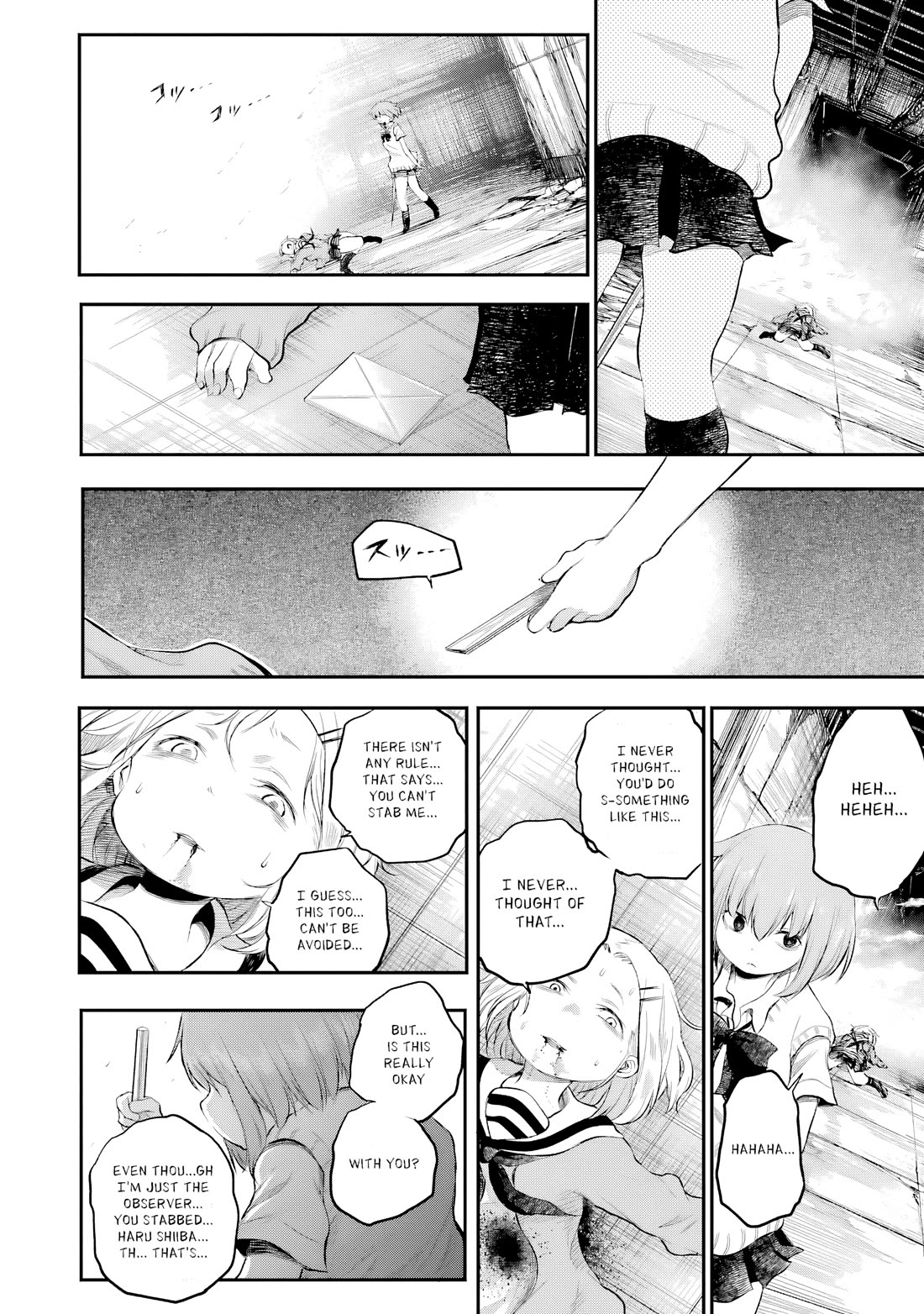 Happy End. chapter 13 page 43